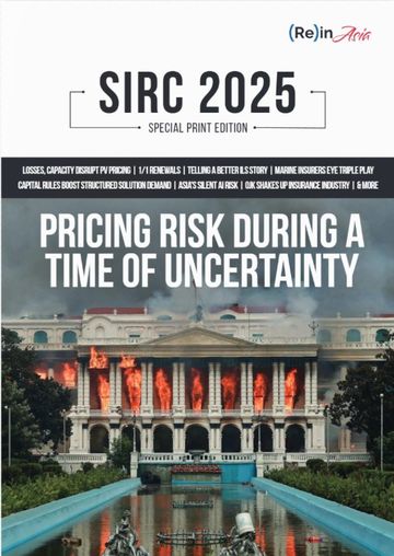 SIRC 2025 special print edition cover
